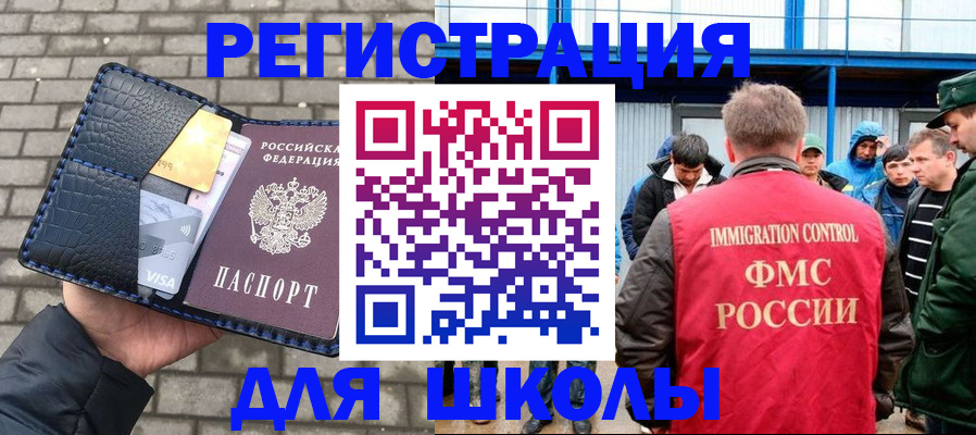 найти адрес прописки в Великих Луках